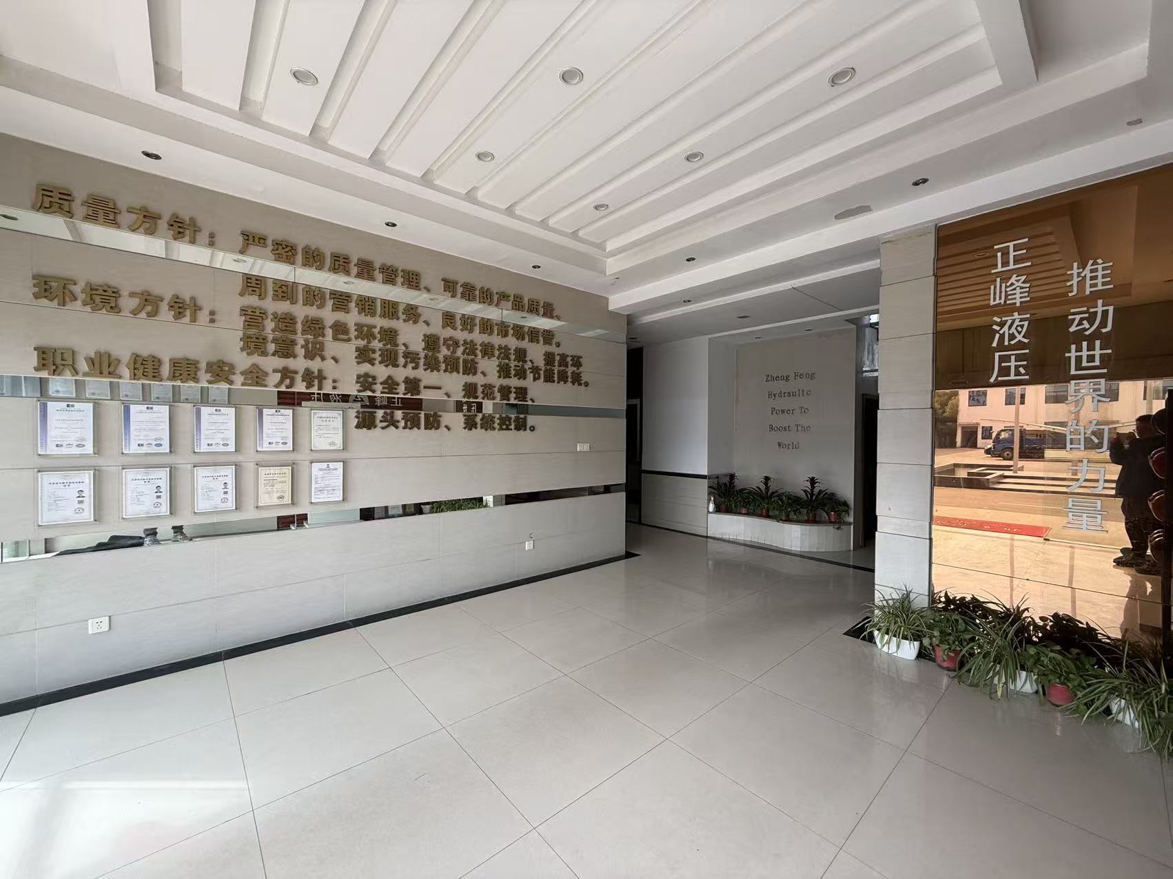 Jiangsu Zhengfeng Hydraulic Technology Co., Ltd.