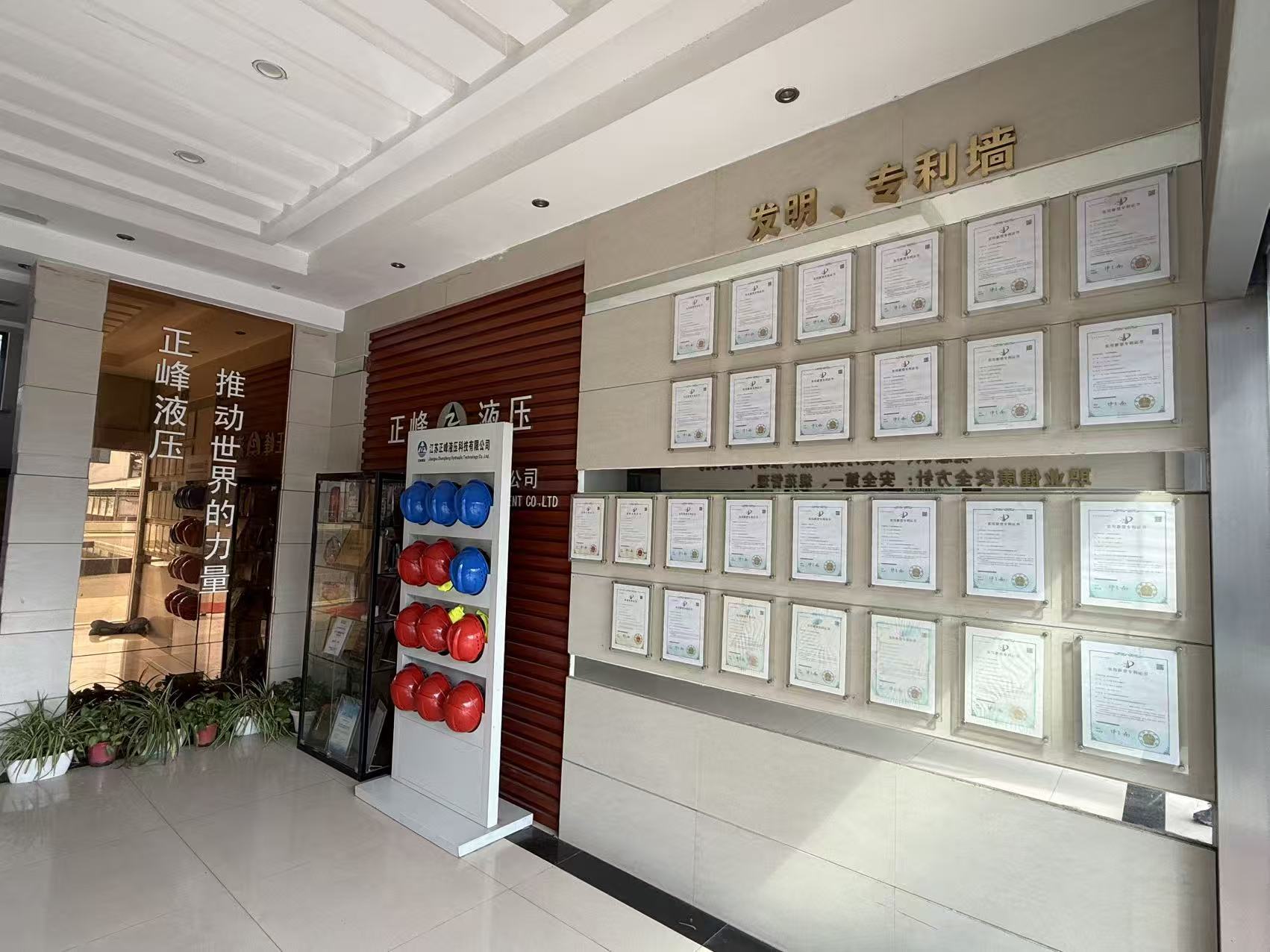 Jiangsu Zhengfeng Hydraulic Technology Co., Ltd.